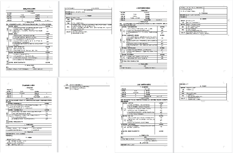 九州慧圖3.png 九州慧圖3.png