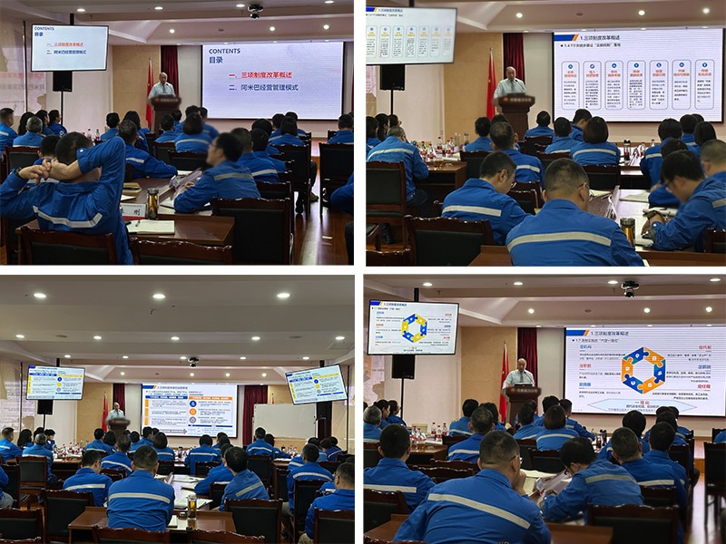 培訓(xùn)5_副本.jpg 培訓(xùn)5_副本.jpg