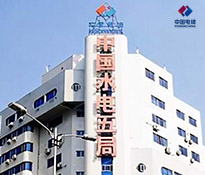 2023��1���cˮ���������ӹ�˾�_�������ι�����ԃ��������(gu��)��ĸ����������I(y��)���̃�(y��u)������н�꿃(j��)Ч������ԃ�����ɶ�������ԃ��˾��